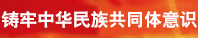 �����л����干ͬ����ʶ